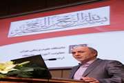 آغاز به کار چهارمین جشنواره شهید مطهری در تالار ابن سینا ی دانشگاه علوم پزشکی تهران قسمت اول